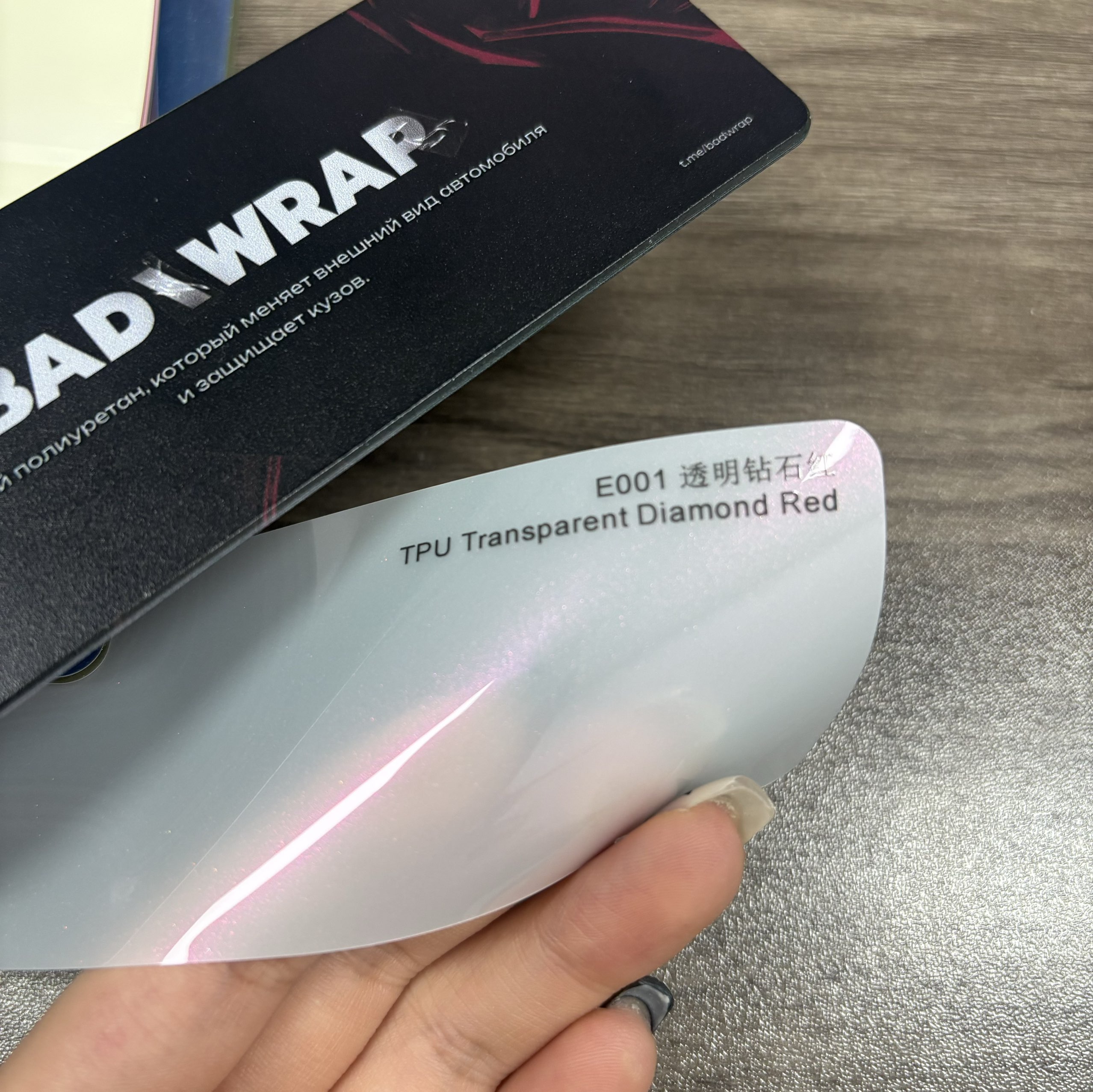 TPU Transparent Diamond Red